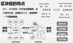 小狐钱包助记词详解：如