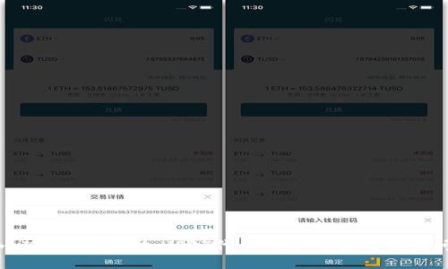 如何在小狐钱包中添加USDT代币：详细步骤与常见问题解答