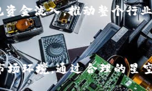   中国对加密货币交易者的新规：影响与应对策略 / 

 guanjianci 加密货币, 交易者, 中国政策, 投资风险 /guanjianci 

伴随着区块链技术的发展，加密货币在全球范围内获得了巨大的关注。然而，各国对加密货币的监管政策却各不相同。在中国，加密货币交易一直处于高度监管的环境中。近期，中国政府又出台了一系列新规，直接影响到加密货币交易者的行为和投资策略。本文将深入探讨这些新规的内容、对市场的影响，以及交易者应该如何及时应对这些变化。

### 新规的出台背景

在讨论新规的具体内容之前，首先需要了解中国政府对加密货币的监管历史。自2017年9月份以来，中国央行就禁止了ICO（首次代币发行），并关闭了境内所有的加密货币交易所。这一系列的举措旨在保护投资者和维护金融市场的稳定。然而，随着加密货币市场的发展，国家对其态度的变化也时有发生。

随着市场的不断变化，中国政府也在不断调整监管政策，以适应新的市场趋势。此次新规的出台，是为了加强对加密货币交易的监管力度，同时也反映出国家在数字货币领域的战略布局。

### 新规的主要内容

新规主要分为几个部分：加密货币的交易限制、对交易所的监管、税收政策以及机构投资者的管理。

#### 加密货币交易限制

新的政策规定，加密货币交易平台必须取得相应的许可证才能运营。同时，个人交易者的交易额度也受到了限制。为了防止洗钱等违法行为，交易平台在用户注册时需要进行更严格的身份验证，确保交易者的资金来源合法。

#### 对交易所的监管

新规要求所有的加密货币交易所都必须进行注册，并向政府提交定期的运营报告。交易所需按照相关规定进行资金的透明化管理，确保每笔交易都可以追溯。这意味着，隐私性较高的交易将变得更加困难，也间接增加了用户的交易成本。

#### 税收政策的调整

新的税收政策也随之而来。交易者在买卖加密货币时，交易所得需要按照国家规定缴纳相应的税款。这一政策将直接影响到交易者的盈利空间，许多交易者在进行交易决策时需要重新考虑税收因素。

#### 机构投资者的管理

对于机构投资者，中国政府也进行了更为严格的管理。例如，基金和投资公司在投资加密货币时需要获取政府的批准，以及遵循一定的投资比例限制。这一政策的目标是降低大型机构投资者对市场波动的影响，提高市场的稳定性。

### 新规对市场的影响

#### 投资者信心的变化

新规出台后，市场的反应是多方面的。一方面，一些投资者对此表示担忧，尤其是前期大量参与加密货币交易的个人投资者，由于更多的限制和税收政策，他们可能会选择暂时退出市场。另一方面，也有观点认为，监管的加强可以提升市场的正规性，吸引更多的机构投资者进入，带动市场向更成熟的方向发展。

#### 市场流动性的变化

随着新增的限制政策，市场的流动性可能会受到一定影响。有限的交易平台和严格的身份验证可能导致交易的便利性下降，部分投资者可能会因此选择其他国家的交易平台，从而导致资本的外流。

#### 投资策略的调整

面对新规，交易者需要在投资策略上进行相应的调整。比如，更加注重构建风险控制措施，合理安排投资组合。同时，在税收政策的影响下，合理安排交易时机，以减少个人税负。

#### 新兴市场机会

尽管监管政策趋严，一些新的投资机会也将在市场中出现。例如，合规的区块链项目可能获得更大的关注和投资。对新兴技术的研究和开发可能会成为未来市场的新趋势，投资者需要及时捕捉这些变化带来的机会。

### 如何应对新规

面对新规，交易者应采取如下应对策略：

1. **增强合规意识**：交易者必须加强对行业政策的了解，及时关注政策变化，确保自己的投资行为符合当地法规。

2. **交易策略**：在当前的市场环境下，交易者应该考虑采用更多的量化交易策略，利用数据分析来指导投资，减少人为因素带来的风险。

3. **分散投资风险**：建议交易者不要将所有资金投入到单一的加密货币或交易所中，可以选择将资金分散到多种资产中，降低风险。

4. **关注新兴项目**：推荐关注具备合规性质的新兴区块链项目，尤其是与国家战略相关的科技领域，这类项目在未来可能会获得更多政策和资金支持。

5. **建立止损机制**：在不确定性较大的市场环境中，交易者应建立严格的止损机制，保护自己的投资资本。

6. **保持良好的投资心态**：市场波动风起云涌，投资者应保持理性的心态，避免盲目跟风，理智做出投资决策。

### 可能相关问题

1. **中国政府为何持续加强对加密货币的监管？**
   
   近年来，加密货币市场的迅速发展给国家金融安全带来了很大的压力。中国政府一方面要保护投资者的权益，另一方面也要防范潜在的金融风险，因此加强监管成为必然选择。此外，政府希望通过监管政策，引导数字资产向健康的方向发展。

2. **新规如何影响普通投资者的交易模式？**
   
   新规的实施将直接改变普通投资者的交易模式。投资者在选择交易所时，必须更加关注其合规性和安全性。此外，交易的透明化意味着投资者的隐私性受到影响，普通投资者可能需要更多地考虑这些因素。

3. **在新规下，如何选择合规的交易平台？**
   
   交易者在选择交易平台时，应关注平台的合法性、注册信息和运营历史。此外，平台的安全性、用户评论及支持的币种也应成为选择的重要参考依据。一定要避免选择那些没有合法资质的交易平台，以减少资金损失的风险。

4. **在中国进行加密货币投资有哪些风险？**
   
   在中国进行加密货币投资存在多种风险，包括政策风险、市场风险和技术风险等。政策风险是由于监管不断变化，可能导致投资者的资金被锁定或无法转移。市场风险主要来源于加密货币本身的高波动性。技术风险则涉及到平台的安全性及智能合约的潜在漏洞。

5. **加密货币税收政策会如何影响投资者的盈利？**
   
   新的税收政策将直接影响投资者的盈利空间，投资者在计算利润时需考虑到税收的影响。一旦加密货币的投资收益被征税，投资者在交易决策时就必须综合考虑税后的实际收益，这可能导致交易策略的调整。

6. **未来中国的加密货币市场会向何处发展？**
   
   未来中国的加密货币市场将趋向于规范化与国际化，合规的数字资产和项目将会受到政策的支持。随着技术的进步及政策的逐步完善，市场可能会吸引更多的合规资金流入，推动整个行业的健康发展。交易者需要及时跟进这一趋势，调整其投资战略。

### 总结

中国对加密货币交易的监管政策日益严格，这对普通投资者和机构投资者均产生了深远的影响。交易者在面对新规时，应增强合规意识，交易策略，以应对日益复杂的市场环境。通过合理的星空分析与决策制定，投资者能够更好地适应市场变化，找到潜在的投资机会。尽管市场的政策监管趋严，但仍需理性看待，加密货币领域的技术创新与投资机会依旧存在。
