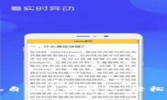 如何使用小狐自动连接钱