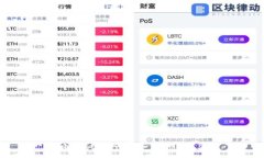 小狐钱包如何接收和管理