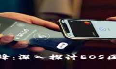 加密货币时代的先锋：深