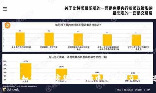 : 苹果如何在加密货币市场中挖掘潜力与机遇