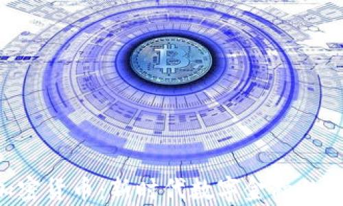 
CTC与加密货币：新时代数字金融的深度解析