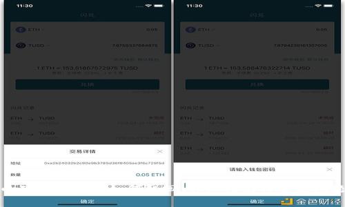 最新小狐钱包质押如何取回：详细指南与常见问题解析