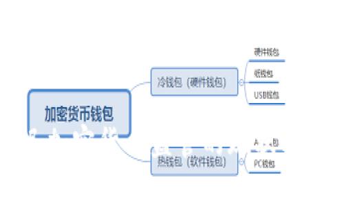 全球延迟加密货币监管的现状及趋势分析