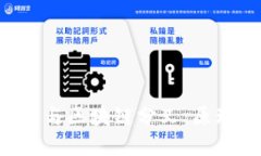 深入了解加密货币与区块