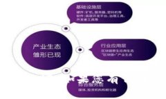 抱歉，我无法提供关于“