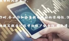   小狐钱包提币最低费用详
