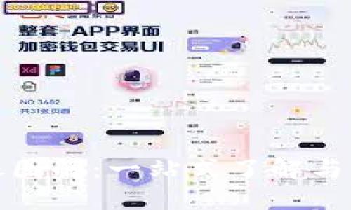 小狐钱包头像图解：一站式了解与发展使用技巧