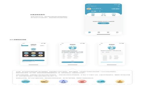 
小狐钱包合约设置方法：一步步教你轻松配置
