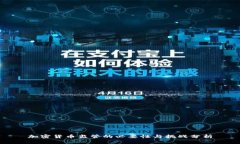 加密货币监管的必要性与
