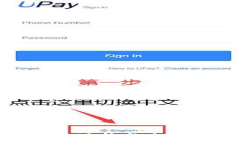加密数字货币监管的现状与未来：全面解析政策动向