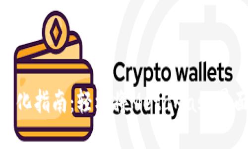MetaMask汉化指南：轻松将MetaMask界面转换为中文