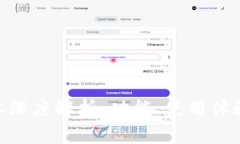 小狐钱包601版本深度解析