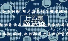   天眼加密货币下载：如何