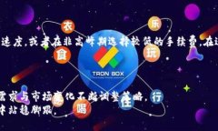   如何通过小狐钱包直接转