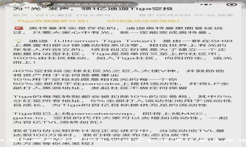 2023年加密数字货币热门国家排名及其发展潜力分析
