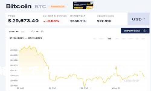 英国宣布加密货币最新动态：影响与前景分析

英国，加密货币，法规，经济影响/guanjianci

近年来，加密货币的迅猛发展引起了全球范围内的重视，尤其是英国这一重要经济体的态度，对市场产生了深远影响。2023年，英国政府就加密货币的相关法规和政策进行了多次讨论与修订，宣布了一系列新政策，以更好地管理和监管这个新兴市场。本文将对英国加密货币的最新公告进行深入分析，探讨其对市场的影响、前景以及相关的法规。此外，我们也将解答一些相关的问题，以帮助读者更全面地理解这一复杂的话题。

一、英国政府的加密货币政策背景

随着比特币和其他加密货币逐渐进入公众视野，越来越多的人开始关注其潜在的投资机会。同时，加密货币的迅速崛起也引发了政府对其安全性、可控性及其对传统金融系统的影响的担忧。在这种背景下，英国政府意识到有必要对加密货币进行监管，以确保市场的稳定性，并减少消费者的风险。

英国财政部和金融行为监管局(FCA)联合发布了关于加密货币的新政策框架，目的是提升透明度、打击金融犯罪，并确保消费者的权益不受侵害。这些政策包括对加密货币交易的标准化要求、企业的注册规定以及反洗钱和反恐怖融资的合规要求。这一政策的出台，标志着英国在加密货币监管方面迈出了重要的一步。

二、英国加密货币政策的主要内容

英国政府的加密货币新政策主要包括以下几个方面：

ul
    listrong加强监管：/strong英国计划对所有加密货币交易所及钱包提供商进行注册与监管，确保其符合相应的法律法规。这些法规将涵盖AML（反洗钱）和CFT（反恐融资）标准，以防止加密货币被用于非法活动。/li
    listrong消费者保护：/strong新政策的核心之一是保护投资者和消费者的权益。政府将要求加密货币交易所披露更多信息，包括费用、风险及技术细节，确保消费者在参与交易时能够做出知情的决策。/li
    listrong税收政策：/strong英国政府还将更新与加密货币相关的税收政策，明确交易中产生的资本利得税等要求。这一举措预计将影响投资者的投机行为，并有助于政府增加税收收入。/li
    listrong推动创新：/strong尽管加强监管，英国政府也鼓励金融技术的创新，支持区块链和其他相关技术的发展，以保持在全球金融市场中的竞争力。/li
/ul

三、英国加密货币新政策的市场影响

英国的这项新政策将对全球加密货币市场产生深远影响。首先，明确的监管框架将提高市场的透明度，让投资者对加密货币的交易环境有更清晰的认识，从而增加投资的信心。其次，合规要求将促使更多的市场参与者，尤其是传统金融机构，愿意进入加密货币领域，促进市场的增长。

然而，这项政策也可能导致短期内市场的波动。一些投资者可能对新法规的影响感到不安，从而引发恐慌性抛售行为。此外，严格的合规要求可能会使得一些小型交易所和创新项目难以继续运营，导致市场集中化程度提升，竞争加剧。整体来看，这项政策的推出将是对市场的一次洗牌，未来的市场格局可能会发生重大变化。

四、加密货币未来的发展前景

随着全球范围内对加密货币的关注不断增强，英国政策的出台将影响其未来的发展前景。预计在未来几年，加密货币将更趋成熟，逐渐形成与传统金融模式相结合的新格局。具体来说，加密货币的几大发展趋势包括：

ul
    listrong合规化： /strong随着监管的加强，合规的加密货币项目将获得更多的资金与支持。投资者会更倾向于选择合法合规的平台进行交易。/li
    listrong市场化： /strong更加透明的市场环境将吸引更多的参与者，推动加密货币的广泛应用，尤其是在跨境支付、资产管理等领域。/li
    listrong技术创新： /strong随着区块链和其他相关技术的不断发展，加密货币的应用场景将持续扩展，未来可能出现更多的创新商业模式。/li
    listrong社会认同： /strong加密货币逐渐被社会所接受并应用于日常生活，促进社会对其价值和作用的认可。/li
/ul

五、相关问题解答

h4问题一：加密货币与传统金融市场有什么不同？/h4
加密货币和传统金融市场之间存在着显著的不同，主要体现在以下几个方面：
1. **去中心化**：传统金融市场通常由中心化的机构（如银行和证券交易所）控制，而大多数加密货币则是去中心化的，利用区块链技术进行交易和存储，从而降低了对中介的依赖。
2. **交易时间和费用**：加密货币可以实现24/7交易，用户无需等待机构的开放时间，相对传统金融市场可灵活性更高。此外，加密货币的交易费用一般较低，尤其是在全球范围内进行资金转移时。
3. **透明性**：区块链技术的不可篡改特性使得加密货币交易记录透明可查，这就减少了欺诈的可能。而在传统金融体系中，很多交易信息是不透明的，容易造成资产流失。
4. **合规与监督**：虽然开始出现了一些加密货币相关的监管政策，但总体来说，加密货币市场的监管相对宽松，更容易滋生投机行为。而传统金融市场受监管较为严格，能够相对有效地保护投资者。

h4问题二：英国加密货币政策的实施过程如何？/h4
英国加密货币政策的实施过程分为几个阶段：
1. **政策研究**：政府及其相关机构先对现有加密货币市场进行了深入调研，收集行业数据和专家意见，了解市场现状及面临的问题。
2. **政策草案**：在调研的基础上，政府制定了涵盖监管、消费者保护和税收等方面的政策草案，征求业界和公众的意见。
3. **公开咨询**：政府在关键时间段举办公开座谈会，邀请业界代表及公众参与，为政策制定过程增加透明度。
4. **政策修订与发布**：根据反馈意见对政策进行修订后，最终发布正式政策并设定实施时间表。
5. **后续实施与监督**：在政策实施后，政府及相关机构会对市场情况进行实时监测，确保政策的有效性，并及时进行调整。

h4问题三：普通投资者如何看待加密货币？/h4
普通投资者对加密货币的看法往往复杂多变，受多种因素的影响：
1. **投资机会**：许多投资者认为加密货币是一种新的投资机会，尤其在过去比特币等资产表现良好的背景下，引发了更多人的投资兴趣。
2. **风险意识**：同时也有不少投资者对加密货币的高波动性表示担忧，认为其风险较大，因此在投资决策时更加谨慎。
3. **信息获取**：投资者的信息获取渠道直接影响他们对加密货币的看法，社交媒体和新闻报道会在一定程度上引导公众对市场的认知，有时甚至会引发投机行为。
4. **对于未来的预期**：部分投资者对未来加密货币的发展持乐观态度，期望随着技术的成熟和监管的完善，市场将迎来更好的发展机遇。

h4问题四：加密货币的市场风险有哪些？/h4
加密货币市场面临多种风险，投资者在参与之前需要充分了解：
1. **价格波动**：加密货币的价格波动极其剧烈，容易受到市场心理以及新闻事件的影响，突发的政策变化或市场情绪都可能导致价格大幅波动。
2. **诈骗风险**：市场中存在着大量的虚假项目和诈骗行为，许多不法分子利用投资者对技术缺乏了解的机会进行欺诈，普通投资者应谨慎选择投资对象。
3. **法规风险**：随着监管力度的加大，随时可能出现针对加密货币的新政策，可能影响项目的合规性，甚至导致一些项目被迫停运。
4. **技术风险**：技术层面的安全风险也不可忽视，包括钱包被黑、交易平台泄露等事件，都会使投资者面临损失。

h4问题五：如何选择合适的加密货币交易所？/h4
选择合适的加密货币交易所至关重要，投资者应关注以下几点：
1. **合规性**：选择经过注册并受到政府监管的平台，以确保资金的安全性。
2. **安全性**：交易所的安全措施至关重要，包括两步验证、冷存储等功能，确保用户资产安全。
3. **交易费用**：不同交易所的交易费用差异较大，投资者应详细了解各项费用，并选择符合自己需求的交易所。
4. **用户体验**：良好的用户界面和客户服务也是关键因素，尤其是新手用户，有流畅体验会让他们更容易上手。

h4问题六：加密货币的未来有哪些可能的技术创新？/h4
加密货币的未来将继续受益于技术创新，以下是一些可能的方向：
1. **扩展性**：随着用户数量的增加，如何提高交易处理速度和降低费用将是技术创新的重要方向，包括使用多层区块链或其他新技术来解决现有链的伸缩性问题。
2. **智能合约**：智能合约将在自动化和去中心化金融（DeFi）等领域发挥重要作用，未来可能会有更多基于智能合约的应用程序与服务，简化用户之间的交互。
3. **跨链技术**：随着不同区块链平台之间的相互连接与兼容，跨链技术将促进更复杂和多样的金融产品出现。
4. **隐私保护**：随着隐私需求的增加，注重数据隐私和保护的加密货币将逐渐受到青睐，推动这一领域技术的进一步发展。

综上所述，英国近期对加密货币的政策公告，无疑将在全球范围内引发广泛关注。通过探讨其背后的原因、对市场的影响、未来的发展趋势，以及解答相关的投资者问题，我们希望能帮助读者更全面地理解当下的加密货币情况。未来，随着监管政策的不断完善，加密货币市场或将迎来新的机遇与挑战。