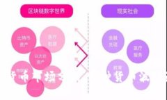  加密货币市场分析：哪种