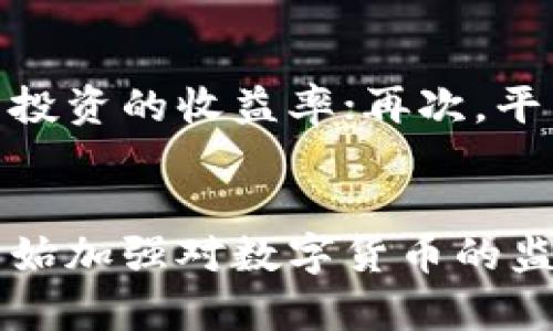 最新数字加密货币走势分析：趋势、因素与投资策略
数字加密货币, 走势分析, 投资策略, 市场因素/guanjianci

数字加密货币的概述
数字加密货币是一种基于区块链技术的虚拟货币，它通过加密算法确保交易的安全性和匿名性。近几年，随着比特币、以太坊等主流数字货币的崛起，全球范围内的加密货币市场也迅猛发展。数字加密货币的价格波动剧烈，吸引了众多投资者和交易者的关注。然而，了解其市场走势和背后因素，对任何想在这一领域进行投资的人来说，都是至关重要的。

当前数字加密货币市场的趋势
2023年的数字加密货币市场依然充满变数。整体来看，加密货币的走势受到多方因素的影响，包括市场情绪、政策法规、技术更新以及宏观经济环境等。投资者的情绪波动往往导致价格的剧烈波动，例如，比特币的价格在某些时段内曾一度突破六万美元，而后因市场信心不足而再次下跌到三万美元左右。这样的波动使人们在投资时需要更加谨慎。

影响数字加密货币走势的主要因素
1. 政策法规：政府和监管机构的政策会直接影响数字加密货币市场。比如，中国政府对加密货币的打压导致市场信心动摇，而一些国家则采取了友好的政策，推动加密货币的合法化。
2. 市场需求：供需关系是影响价格的根本因素。当某种数字货币的需求突然增加时，其价格便可能迅速攀升。
3. 技术进步：区块链技术的不断发展和创新也会影响数字加密货币的表现。例如，以太坊的2.0版本升级预计将大幅提升其网络的效率和安全性，可能会吸引更多的用户。
4. 宏观经济环境：经济政策、通货膨胀以及经济增长等也在一定程度上影响着数字货币的投资趋势。经济不确定性增加时，部分投资者可能会把资金转向数字资产以寻找避险。

投资数字加密货币的策略
投资数字加密货币不仅需要对市场的敏感性，还需要一套行之有效的策略。以下是一些在数字加密货币投资中常用的策略：
1. 长期持有：对于一些主流数字货币，比如比特币和以太坊，许多投资者选择长期持有，期待其长期的升值潜力。
2. 定期定额投资：这是防止因市场波动导致投资风险的一种策略。投资者可以选择每月定期投入固定金额购买数字货币，以降低市场波动带来的影响。
3. 技术分析：对于短期交易者来说，技术分析是一个重要的工具。通过阅读价格图表、分析市场趋势等，交易者能更有把握地进行买卖决策。
4. 风险管理：在加密货币市场中，制定清晰的风险管理策略非常重要。合理的止损和止盈设置可以帮助投资者规避不必要的损失。

如何评估数字加密货币的未来走势
评估数字加密货币的未来走势，首先需要关注市场的基本面，包括供需关系、市场情绪，以及相关的技术进步和政策变化。利用量化分析和机器学习等技术对市场走势进行预测，也是近年来兴起的方法之一。
其次，密切关注与数字加密货币相关的新闻和报道，有助于及时把握市场的动态变化。此外，参与社区讨论和分析，也能为自己的决策提供参考。

常见问题

1. 什么是数字加密货币？
数字加密货币是以区块链技术为基础的虚拟货币，主要用于在线支付和交易。由于其去中心化的特点，数字货币不受任何中央银行或政府的监管。比特币是第一种被广泛接受的数字加密货币，创建于2009年。之后，许多其他数字货币陆续出现，例如以太坊、莱特币和瑞波币等。每种数字货币都有其独特的特性和用例。数字加密货币的最大魅力在于提供了一个安全和匿名的交易平台，让用户无需依赖传统金融机构。

2. 如何投资数字加密货币？
投资数字加密货币有多种方式可以选择。首先，投资者需要选择一个安全的交易平台注册账户，然后存入资金以便购买所需的数字货币。在选择币种时，尽量选择知名度高、流通性好的主流币种，例如比特币或以太坊。此外，投资者还可以通过技术分析、市场情绪和趋势预测等方法判断买入时机。在投资前，一定要做好功课，了解市场的基本面信息，同时也要具备一定的风险承受能力。建议新手投资者在开始之前先进行一些模拟交易，以积累经验。

3. 数字加密货币的风险有哪些？
数字加密货币投资的风险主要体现在以下几个方面：首先，市场波动性大，价格瞬息万变，可能导致投资者短时间内遭受巨大损失；其次，数字货币的安全性问题不可忽视，若未能妥善保管钱包或遭受黑客攻击，容易导致资产损失；此外，政策风险也不容小觑，各国政府对加密货币的监管政策不同，可能随时影响市场信心与价格。最后，投资者需要警惕市场上的假币和骗局，确保选择的币种和交易平台是合法和可信的。

4. 怎么分析数字加密货币的走势？
分析数字加密货币的走势时，投资者可以从多个维度进行评估。首先，通过技术分析手段，研究价格图表和交易量数据，寻找潜在的买入和卖出信号。其次，关注影响市场情绪的新闻和事件，新政策、技术进步或者市场操纵行为都可能引起价格的剧烈波动。此外，还可以结合市场基本面信息，包括市值、流通量和用户活跃度等指标，辅助制定相应的投资策略。最后，定期回顾和总结自己的投资决策，了解自己的错误和成功之处，以便不断分析方法。

5. 如何选择适合的交易平台？
选择合适的数字加密货币交易平台，主要从以下几个方面进行考虑：首先，平台的安全性非常重要，建议选择知名度高、口碑好的平台，并检查其是否支持双重认证和钱包保险等安全措施；其次，交易费用也是选择平台时需要关注的因素，较低的交易费用可以提升投资的收益率；再次，平台的交易功能和用户体验也不可忽视，从界面友好程度和客服电话的响应时间等方面分析；最后，查看平台的币种支持情况，如果你想交易的新币种仅在部分平台上线，那么选择那些平台也是非常有必要的。

6. 数字加密货币的未来如何？
数字加密货币的未来充满希望也充满挑战。伴随着区块链技术的不断发展，数字货币的应用场景有望不断拓展，例如去中心化金融（DeFi）、非同质化代币（NFT）等新兴领域正吸引着越来越多的用户和投资者。不过，随着市场的快速发展，各国政府和监管机构也开始加强对数字货币的监管，这影响了市场的长远发展。同时，行业内的竞争加剧，使得一些新兴数字货币难以维持竞争力。在这样的背景下，未来的数字货币市场将更加规范和成熟，但同时也将面临更多的风险和波动。因此，投资者需要持续关注市场动态，以便及时调整自己的投资策略。
