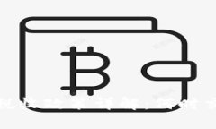 韩国加密货币税收政策详