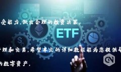 :biao新手指南：使用小狐钱