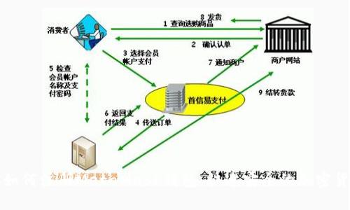 一步步教你如何注册MetaMask钱包：快速安全的加密货币管理工具