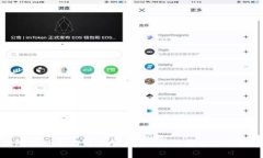 小狐钱包的版本与可用性