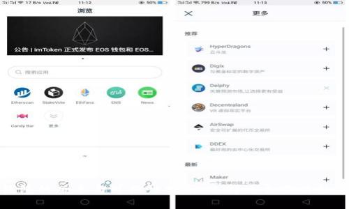 小狐钱包的版本与可用性分析：选择适合你的数字钱包