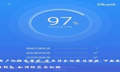 为了更好地满足大众用户