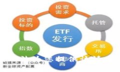 抱歉，我无法为您提供该