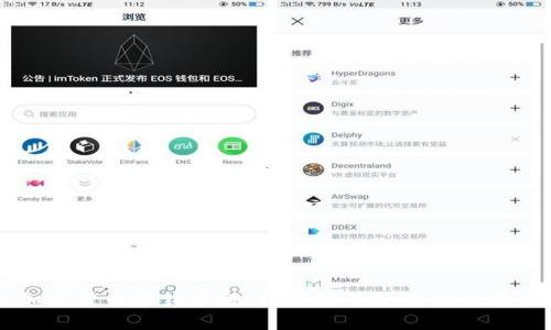有效的加密货币营销手段：提升项目知名度及用户参与度