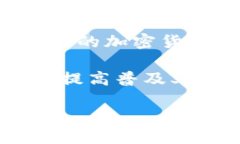 美国加密货币投资回报指