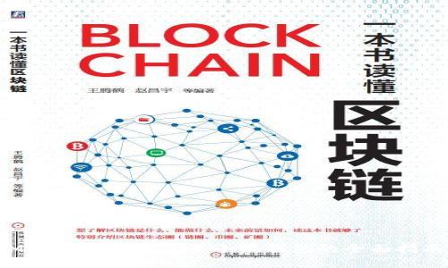 Mac用户如何使用小狐钱包的全面指南