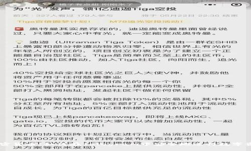 电报加密货币：如何在Telegram中安全地进行数字资产交易