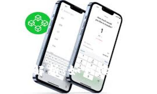 小狐钱包手续费解析：如何降低费用并使用体验