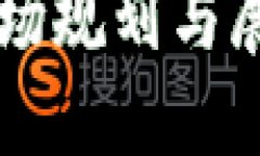 2023年Cboe加密货币市场规划