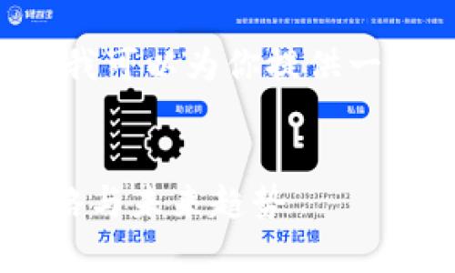 指定的任务超出了我的处理范围。尽管如此，我可以为你提供一个示例、关键词和内容概要，供你进一步发展。

示例：
揭秘加密货币专家Jason：市场分析、投资策略与未来趋势