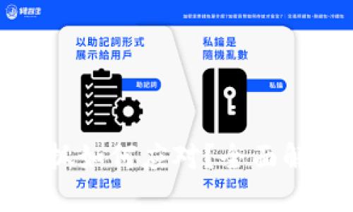 买加密货币被抓如何应对？全面解析与法律建议