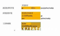 分析小狐钱包用户量的需