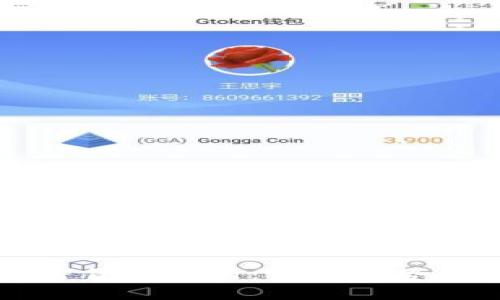 沃尔玛加密货币分析：未来趋势与市场潜力