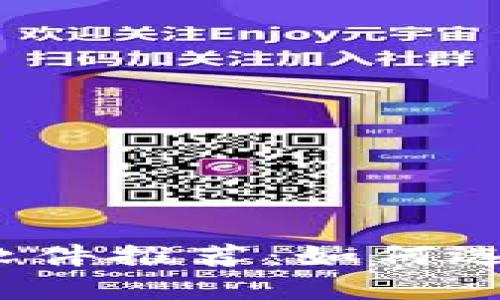2023年最佳加密货币挖矿软件推荐：如何选择合适的工具以及挖矿技巧