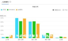 小狐钱包能离线创建吗？
