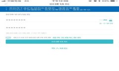 如何快速安装和使用Meta