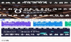 baioti香港加密货币交易设