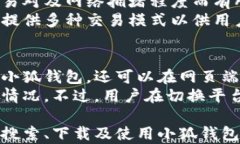 сыра90ι[小狐钱包最近在