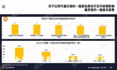 软银如何在加密货币市场