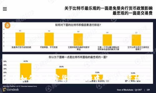 软银如何在加密货币市场中寻求投资机会？