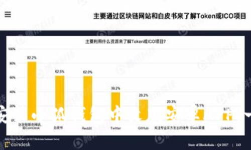 如何下载安装小狐钱包中文版安卓APP：一步步详解